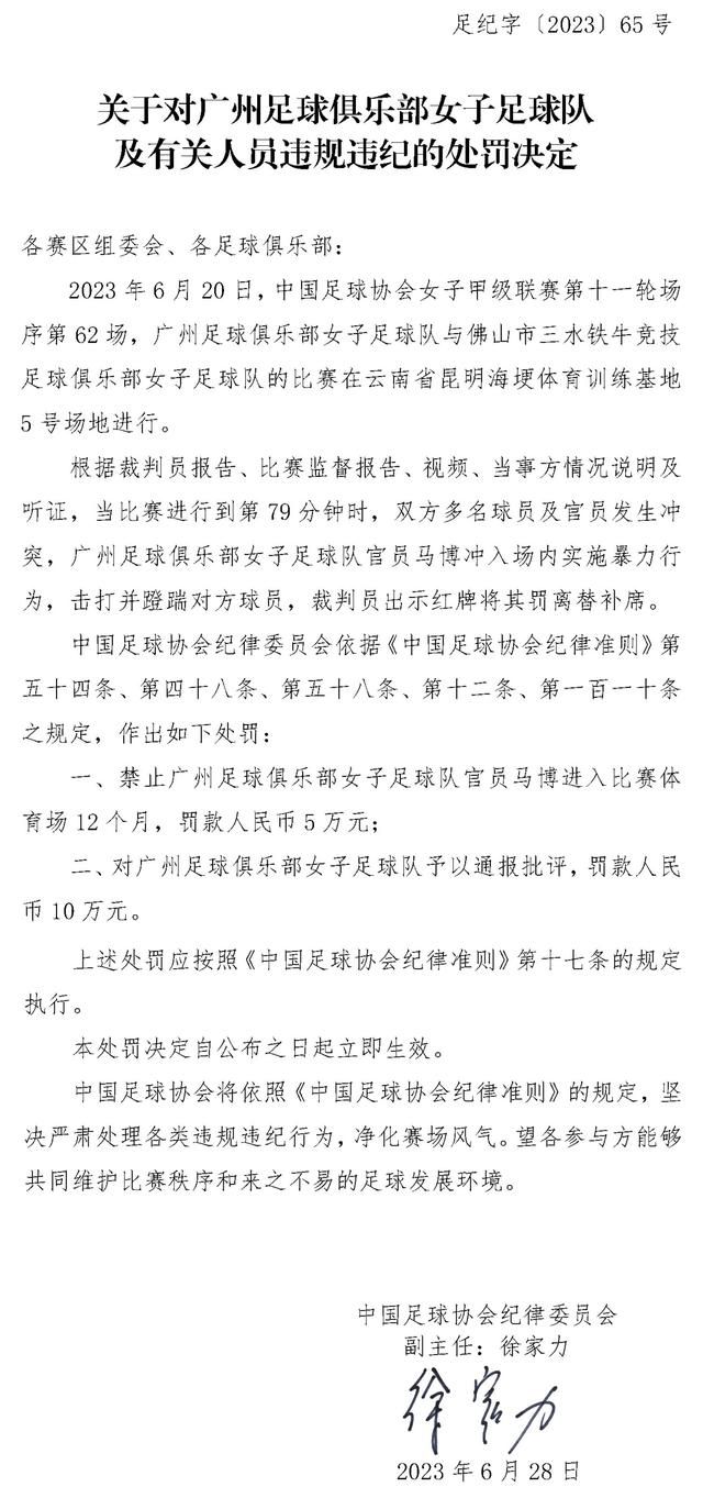 法媒透露，巴黎已经与球员就一份新的为期五年的续约合同达成一致，现在需要做的就是等到明年3月8日球员年满18周岁，随后将正式签订续约合同。